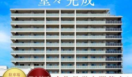 1-3 room apartments from 47 square meters in a modern house in Osaka, Japan