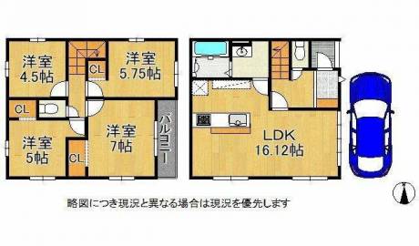 Two-storey house in Fushimi, Kyoto, Japan